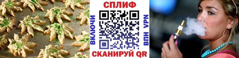 Canna-Cookies марихуана  где купить   Волосово 