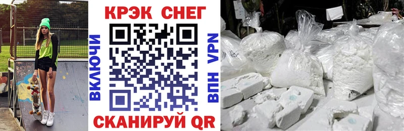 Cocaine Fish Scale Волосово
