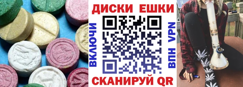 Ecstasy 250 мг Волосово
