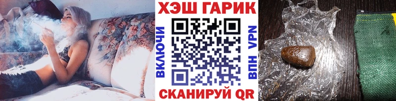 ГАШ гарик Волосово