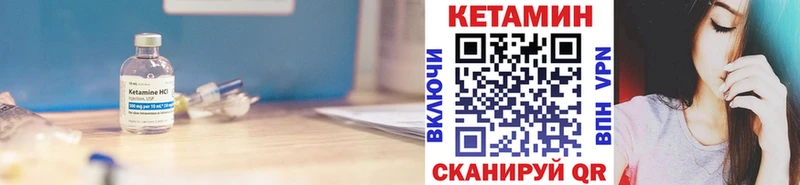 ОМГ ОМГ рабочий сайт  Волосово  КЕТАМИН ketamine 