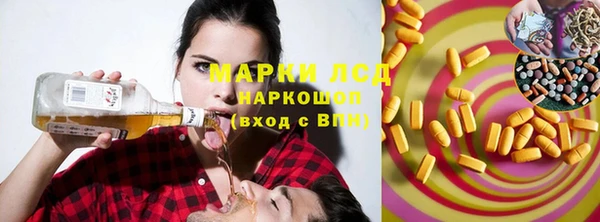 мескалин Белоозёрский