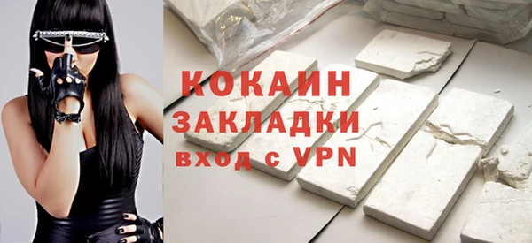 бутират Беломорск