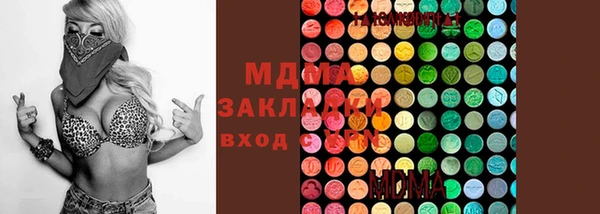 бутират Беломорск