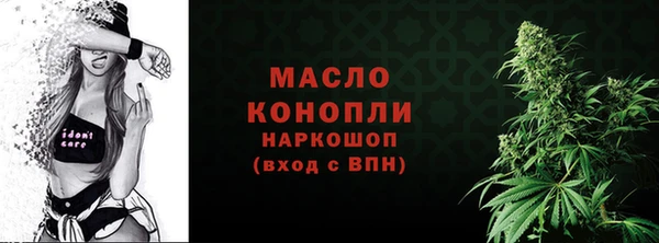 стаф Белокуриха