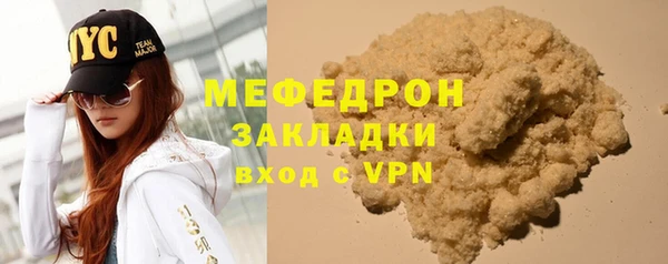 бутират Беломорск