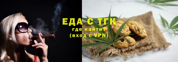 бутират Беломорск