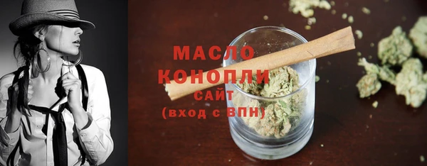 стаф Белокуриха