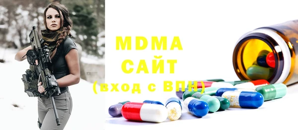 мескалин Белоозёрский