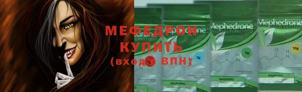 мескалин Белоозёрский