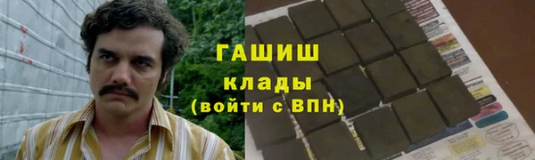 бутират Беломорск
