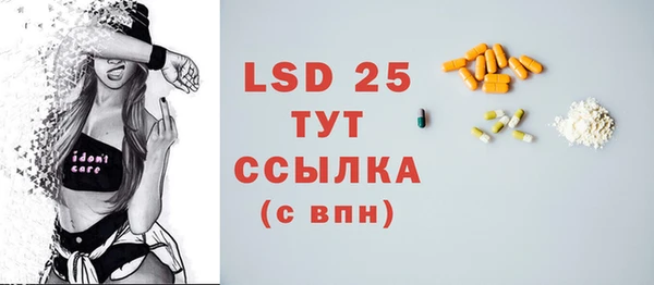 стаф Белокуриха