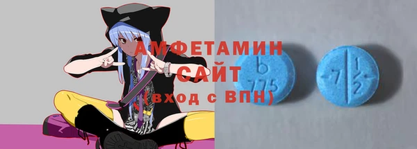 мескалин Белоозёрский