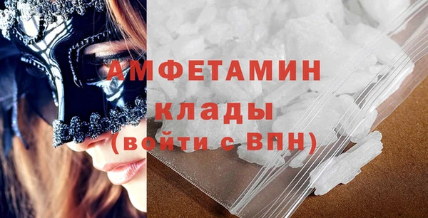 бутират Беломорск