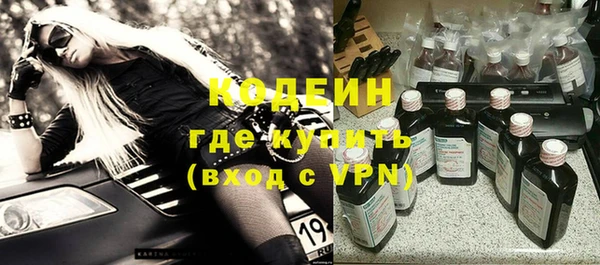 бутират Беломорск