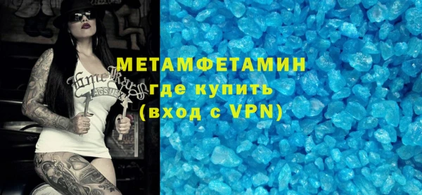 стаф Белокуриха