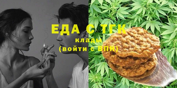мескалин Белоозёрский