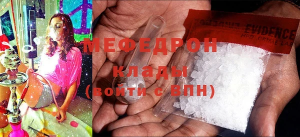 мескалин Белоозёрский