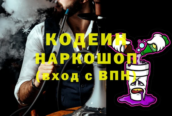 стаф Белокуриха