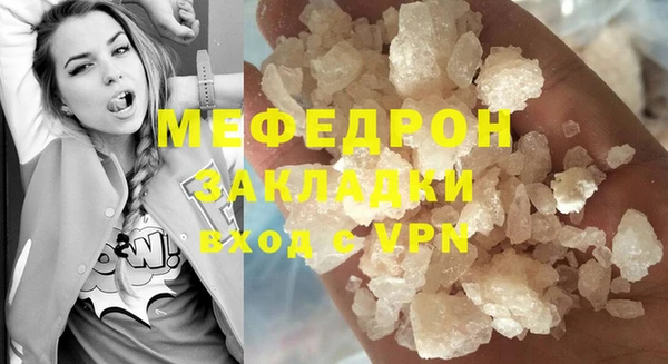 мескалин Белоозёрский