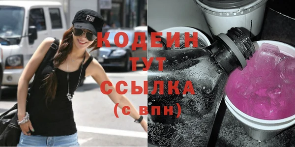 бутират Беломорск