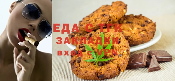 мескалин Белоозёрский