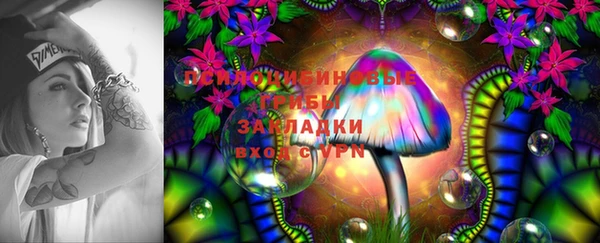 мескалин Белоозёрский