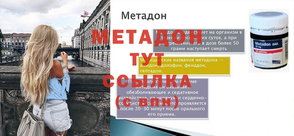 молекула духа Баксан