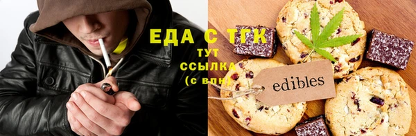 стаф Белокуриха
