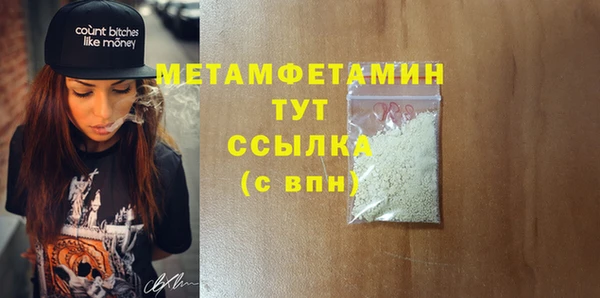 стаф Белокуриха