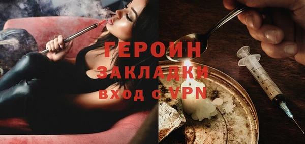 бутират Беломорск