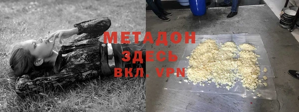 марки lsd Балабаново