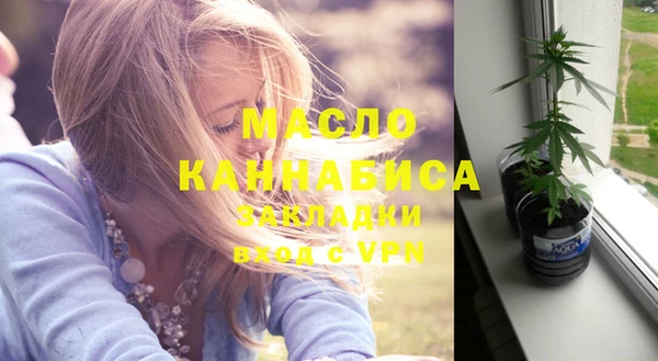 стаф Белокуриха
