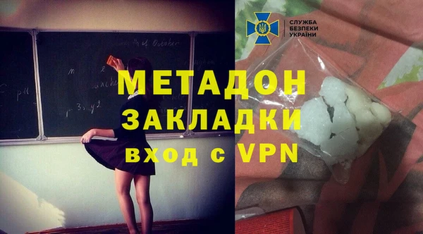 стаф Белокуриха