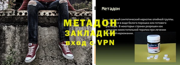 герыч Балахна
