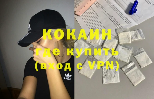 мескалин Белоозёрский