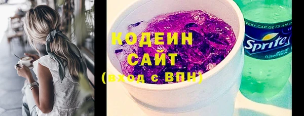 мескалин Белоозёрский