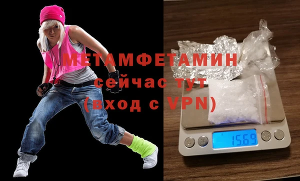 бутират Беломорск