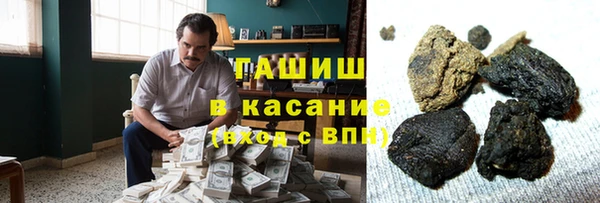 стаф Белокуриха