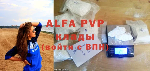 бутират Беломорск