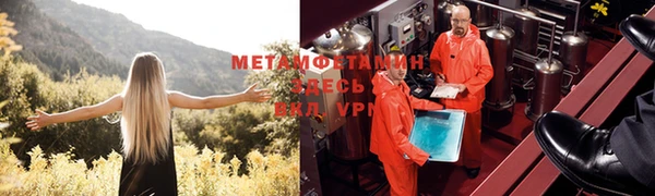 бутират Беломорск