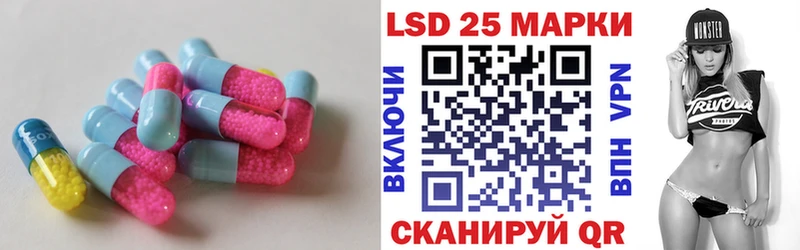 LSD-25 экстази кислота  сколько стоит  Волосово 