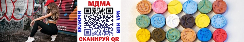 МДМА VHQ Волосово