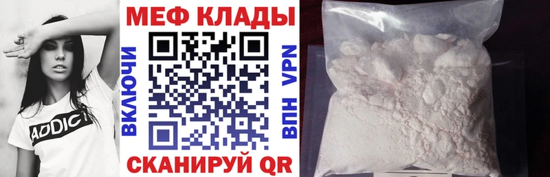 Меф мука  наркошоп  Волосово 