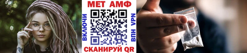 mega ССЫЛКА Волосово Первитин кристалл купить закладку
