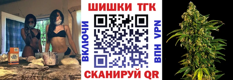 Канабис Amnesia  Волосово 